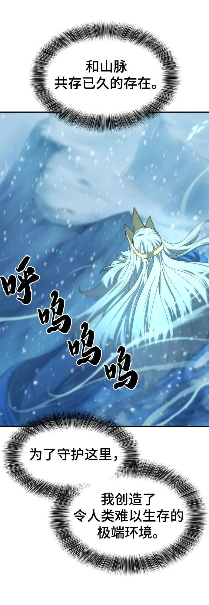 第175话5