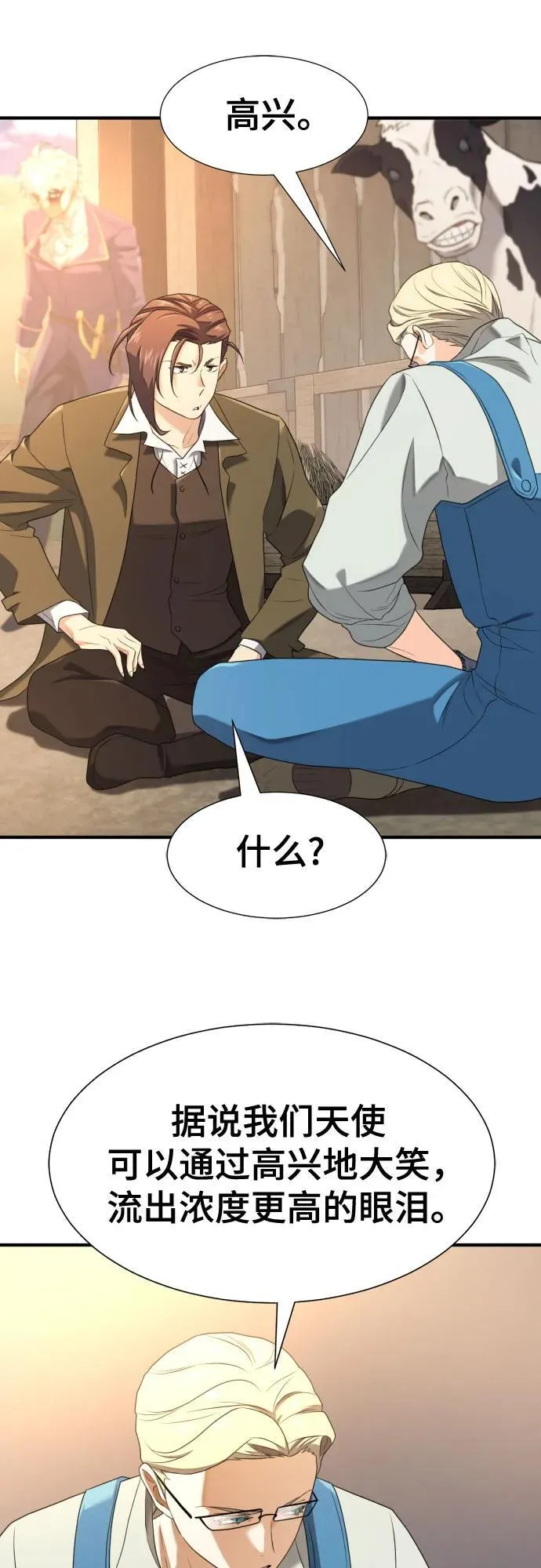 第192话20