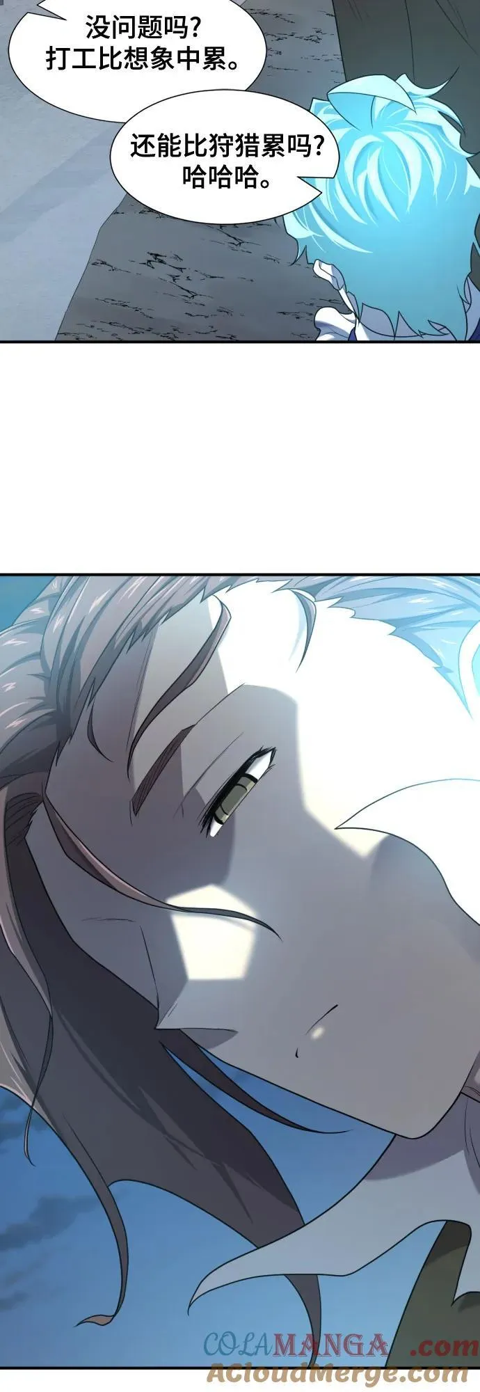 第181话18
