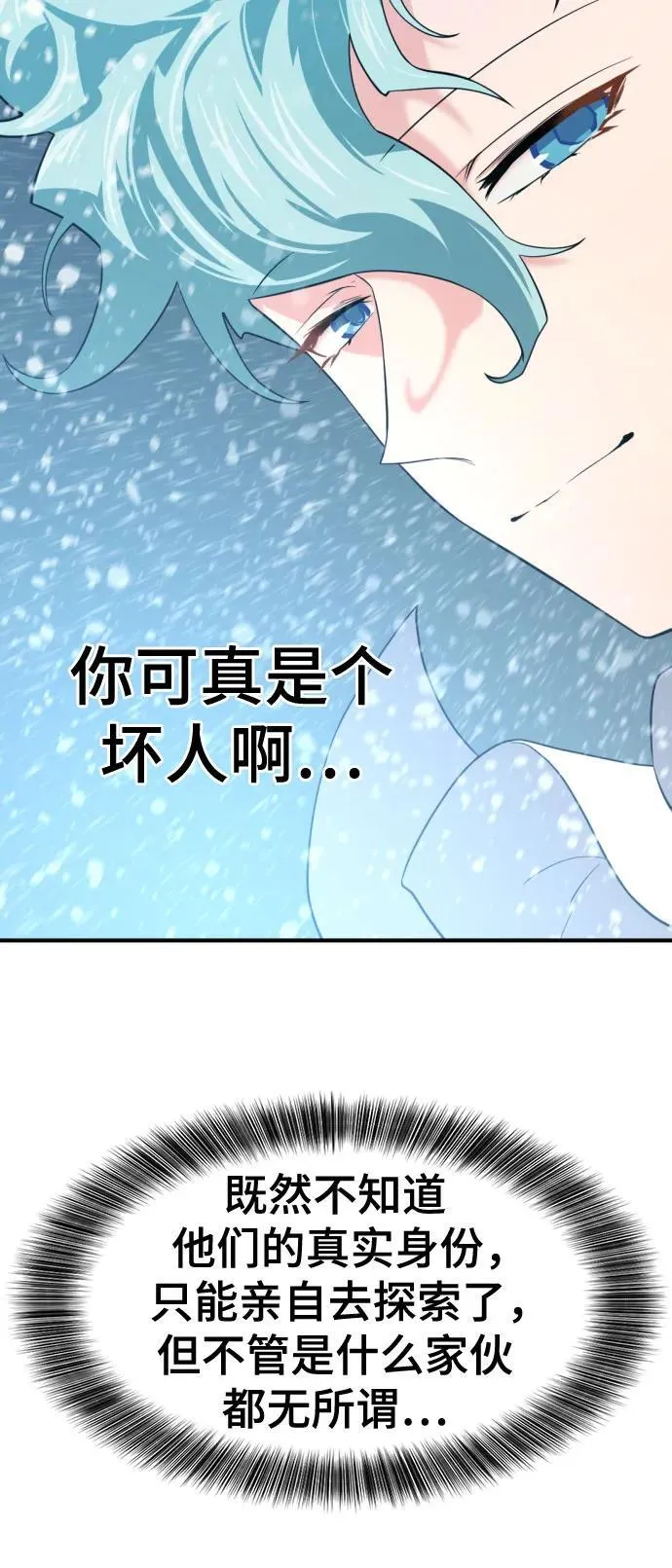 第168话67