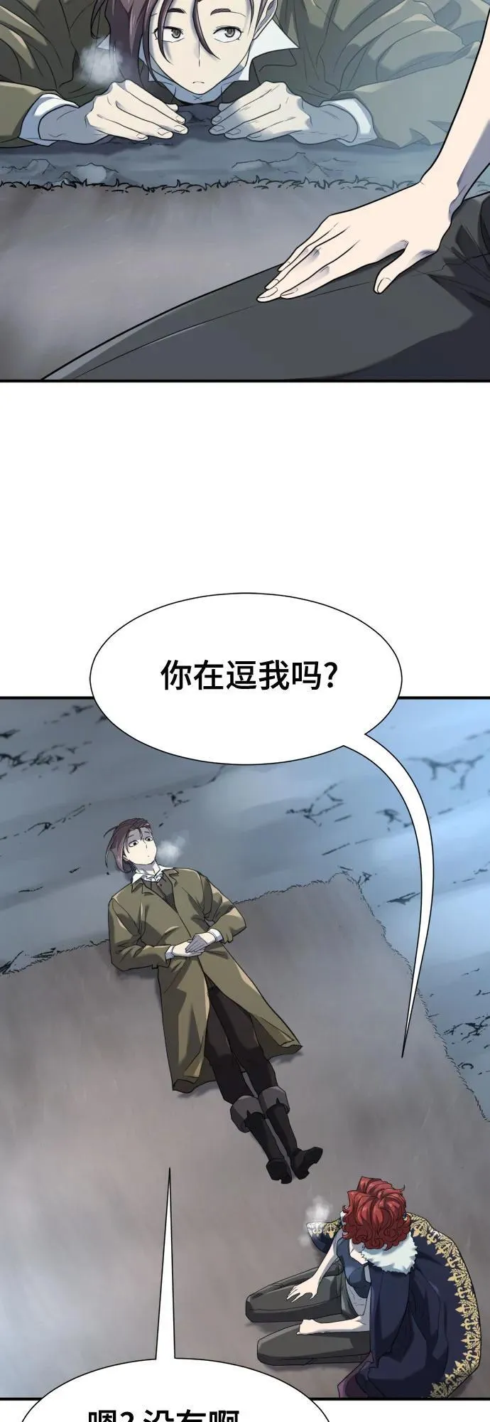 第174话33