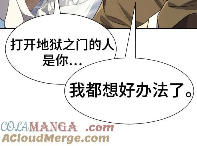 第181话42