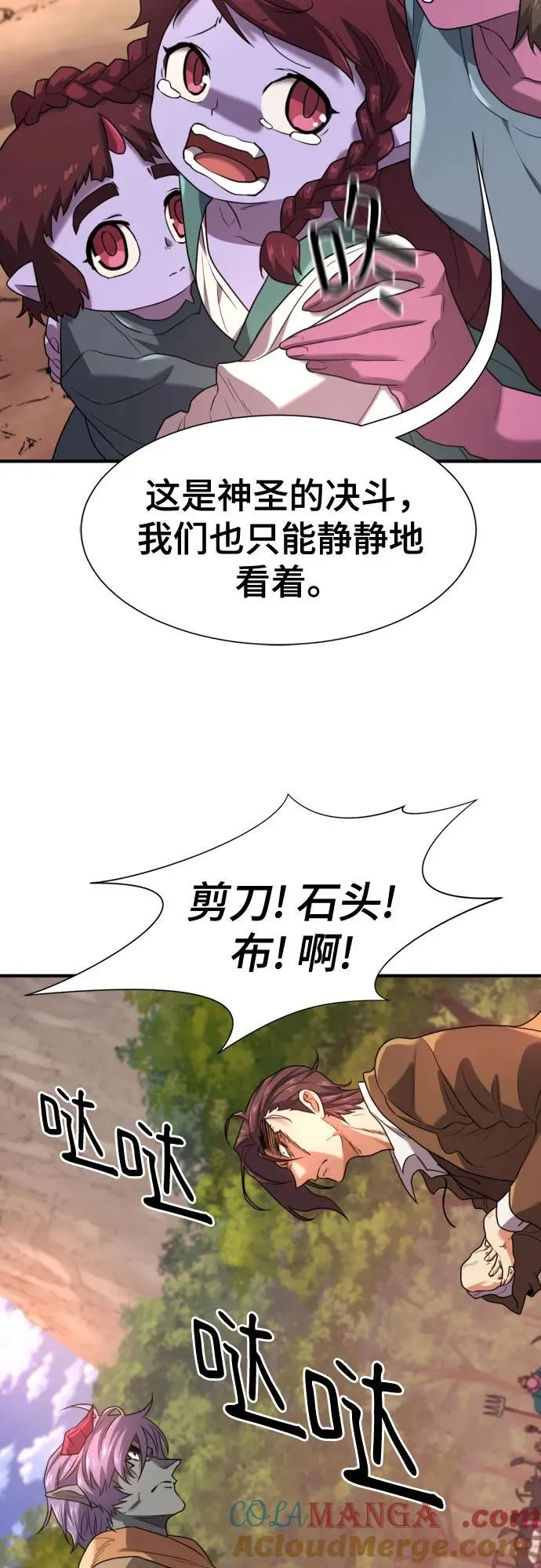 第172话36