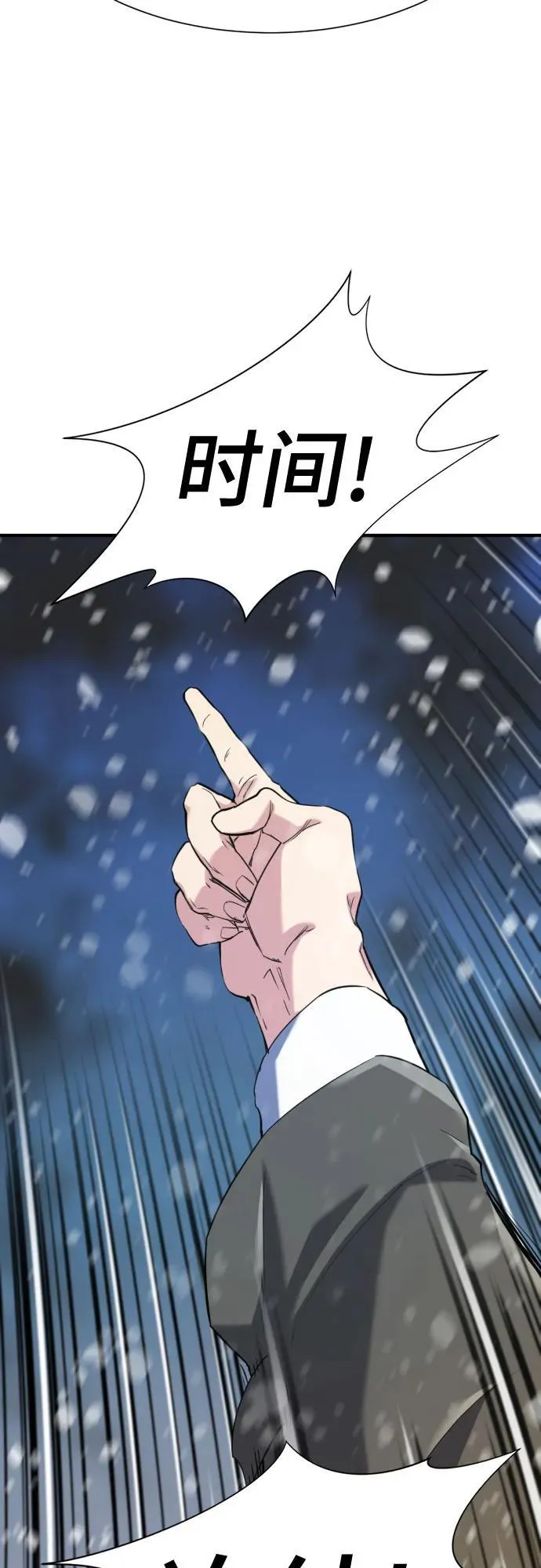 第173话49