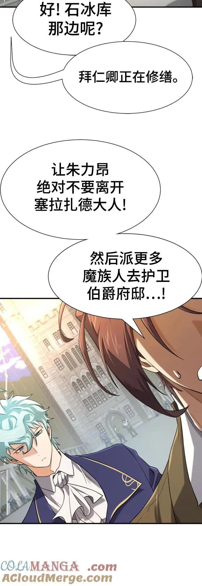第188话9
