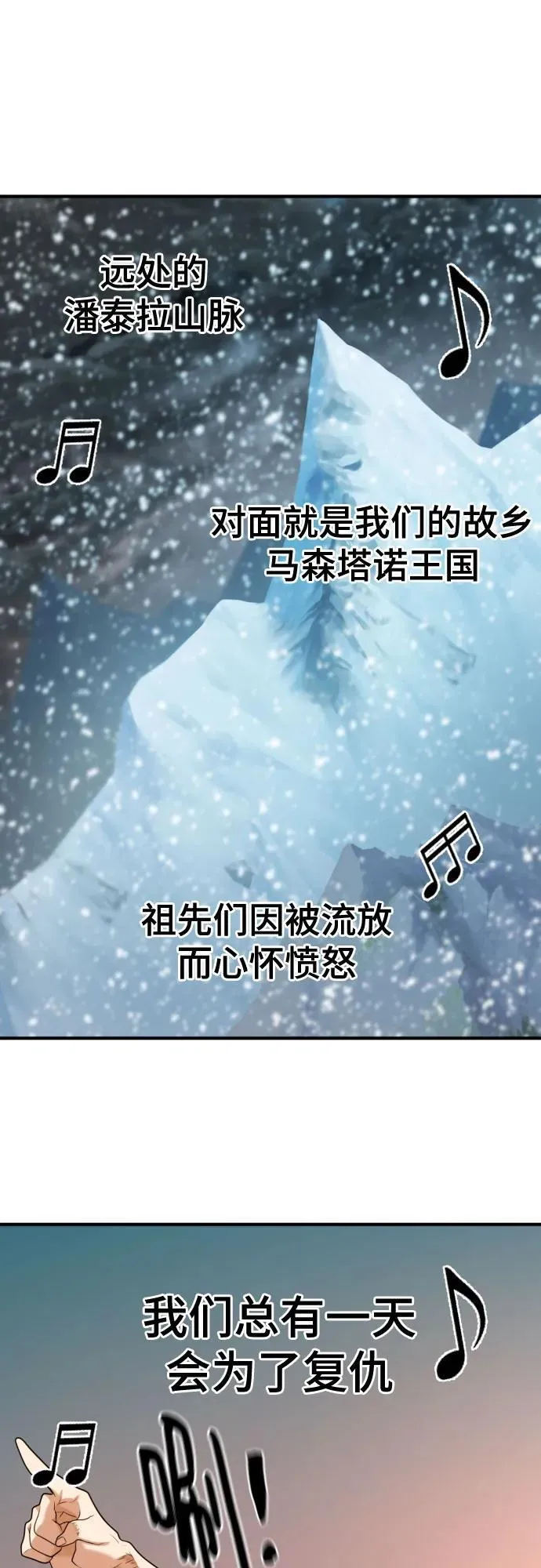 第178话25