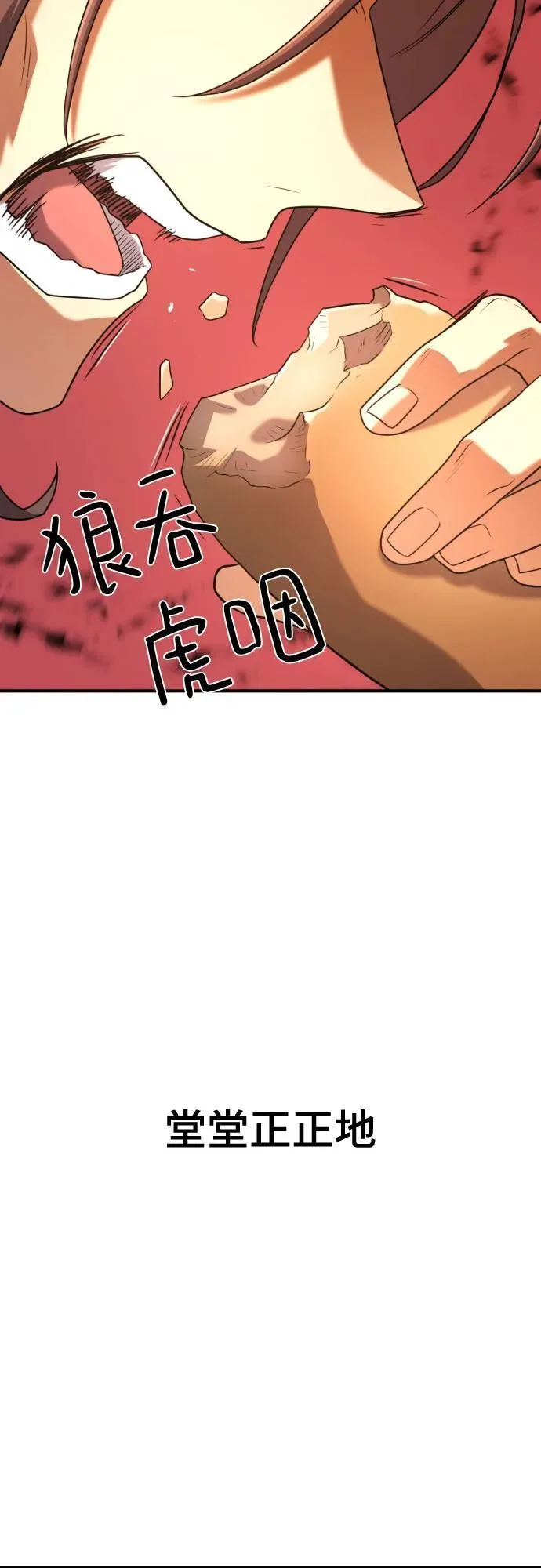 第166话41