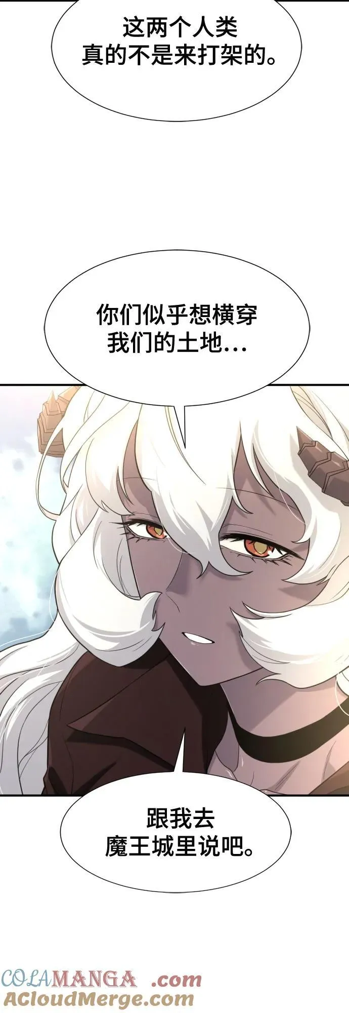 第169话48