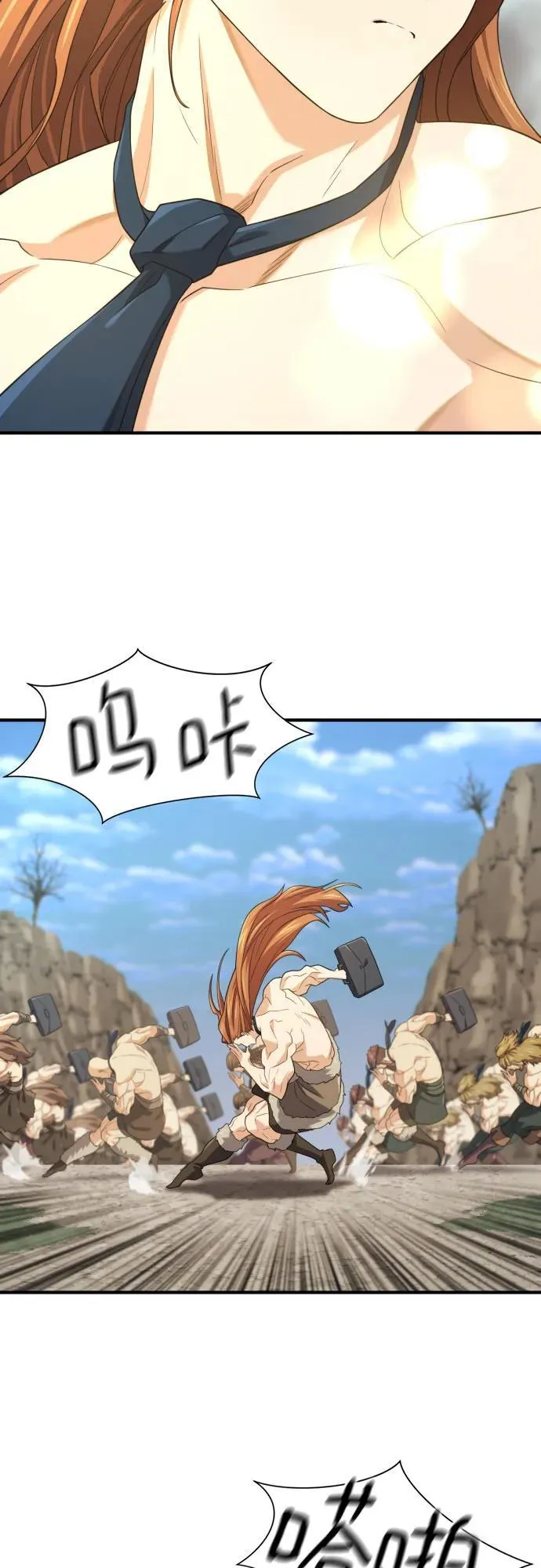 第181话4