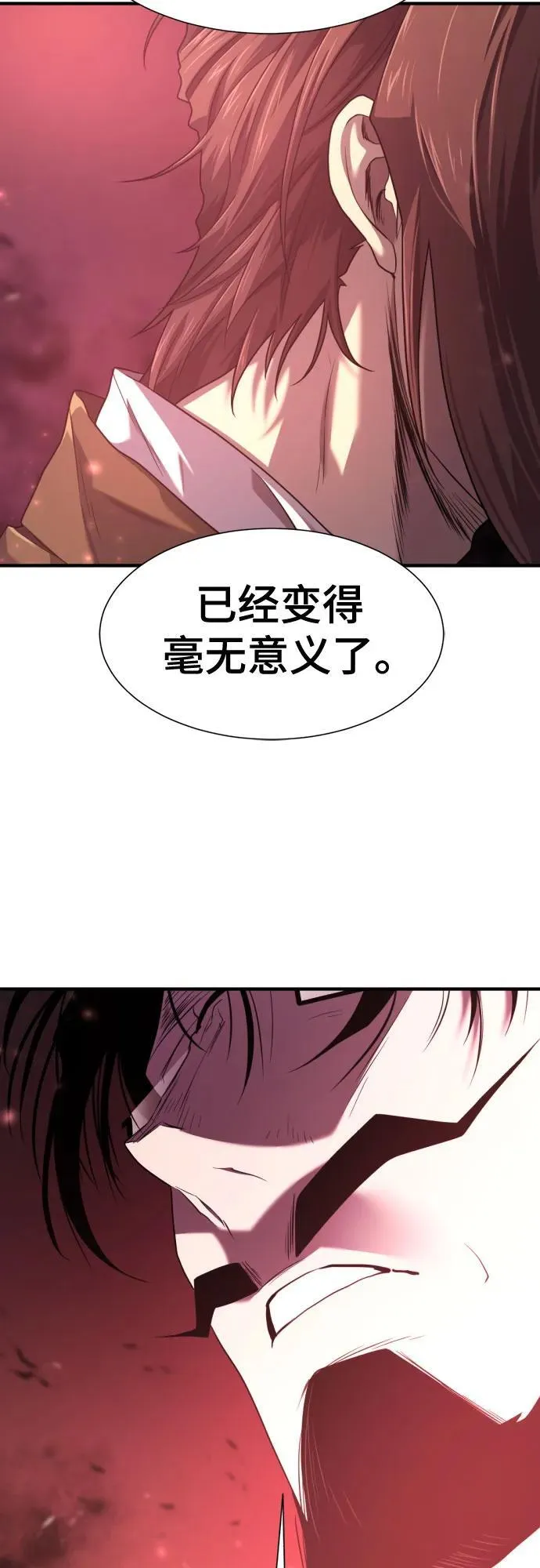 第183话32
