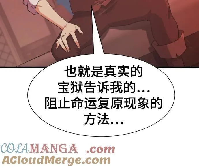 第189话30