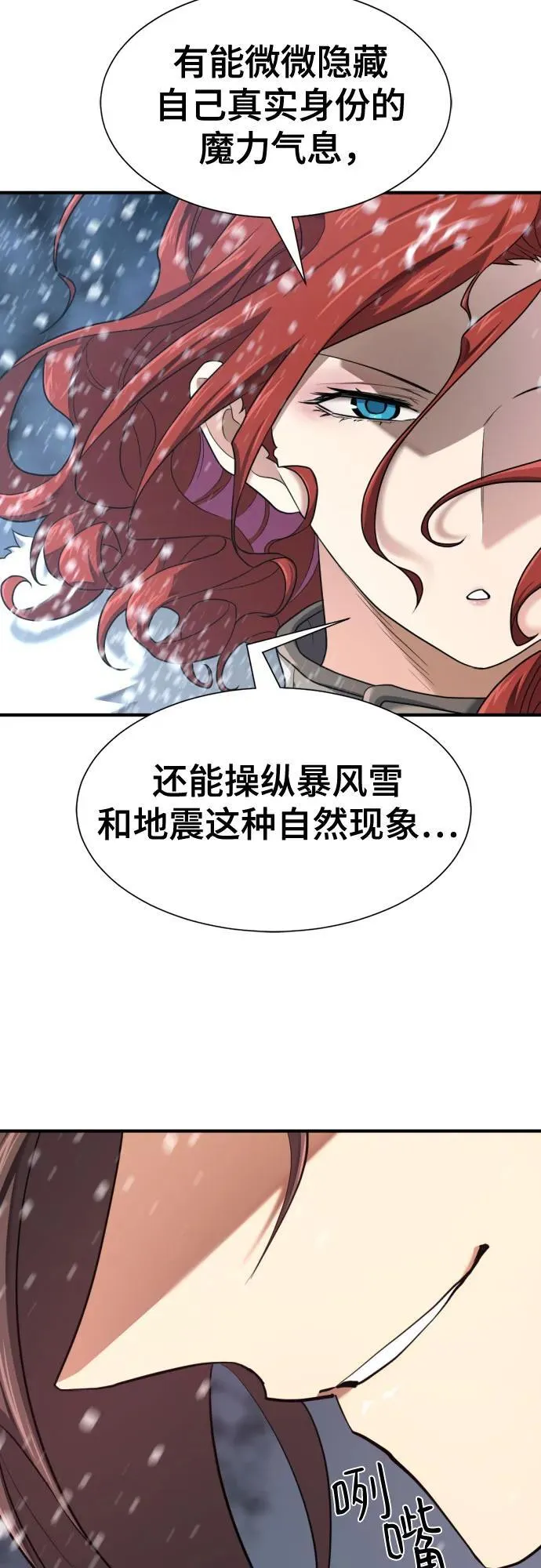第175话34