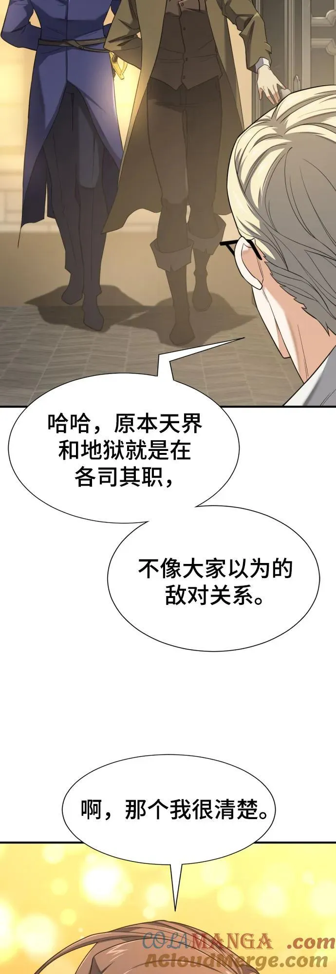 第191话51
