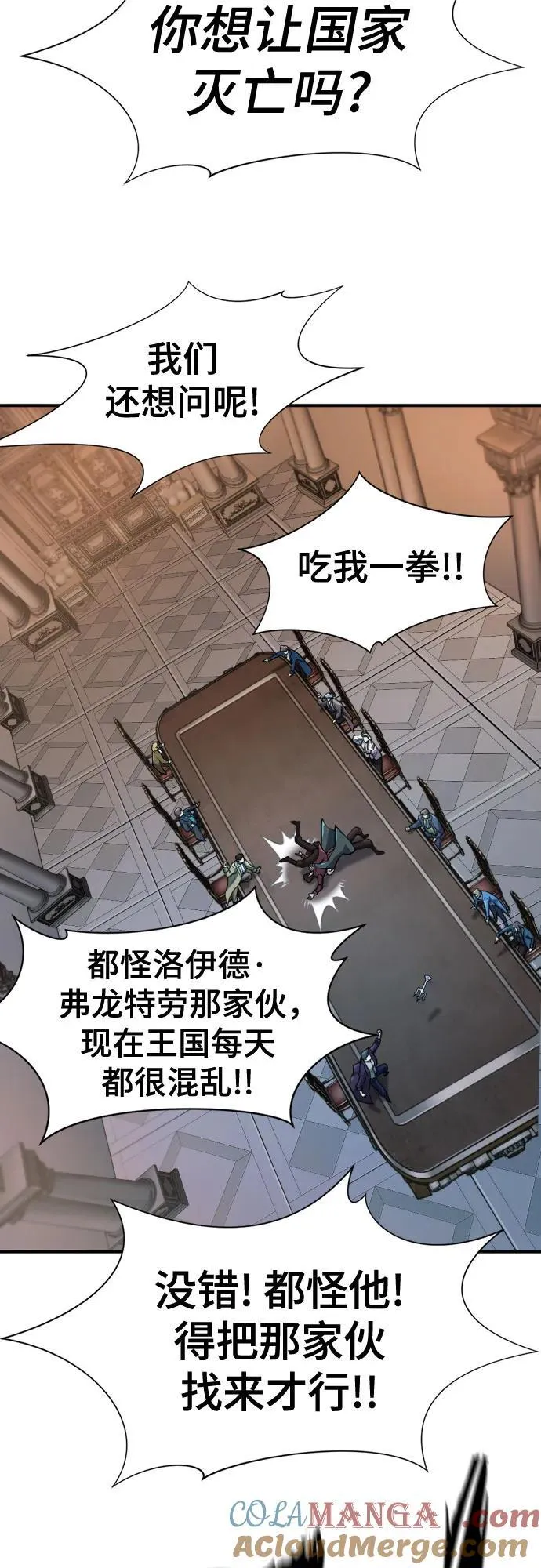 第167话63