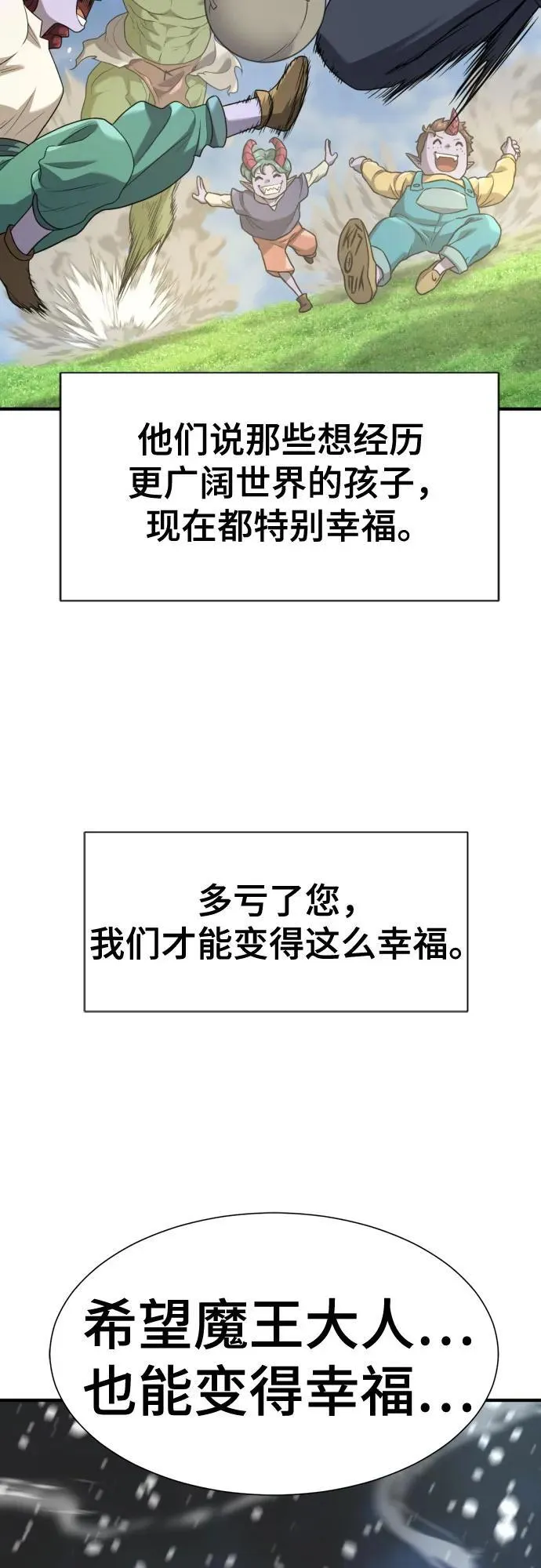 第173话46