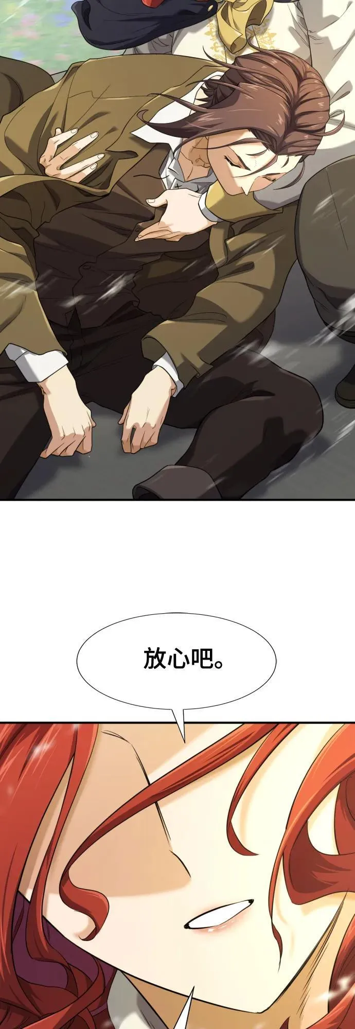 第176话65