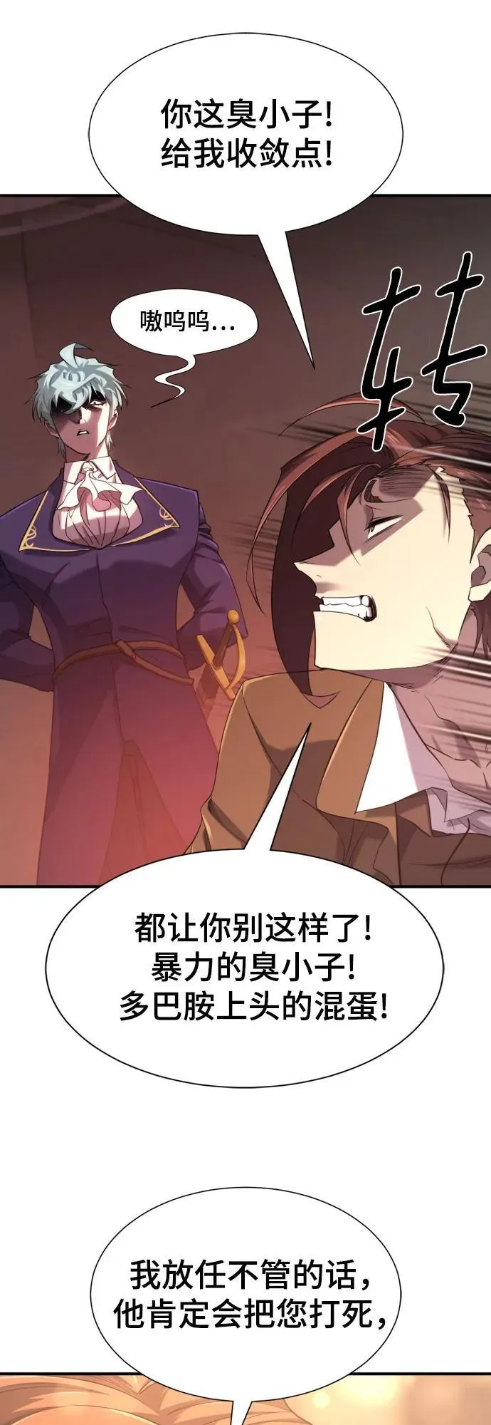 第190话49