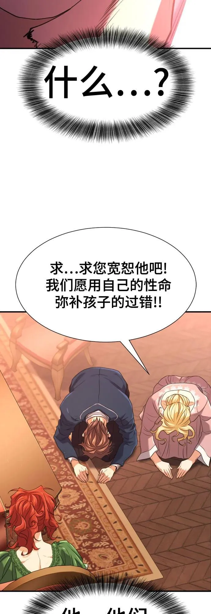 第167话25