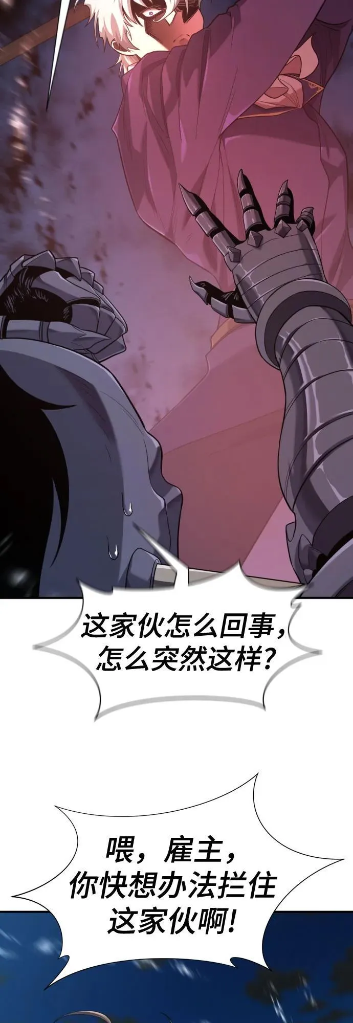第191话17