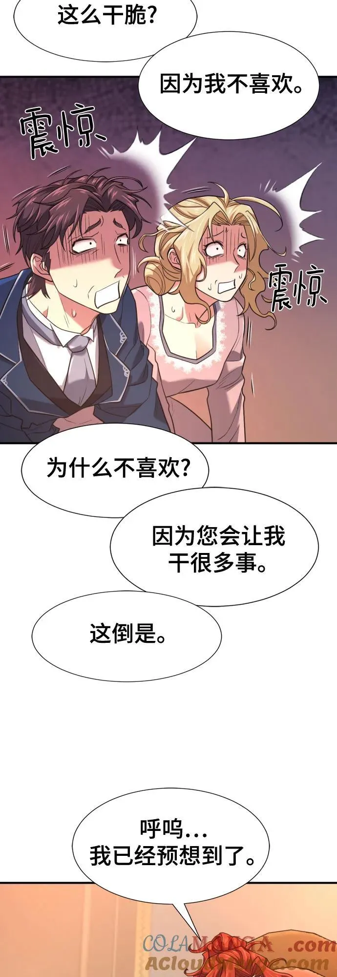 第167话39