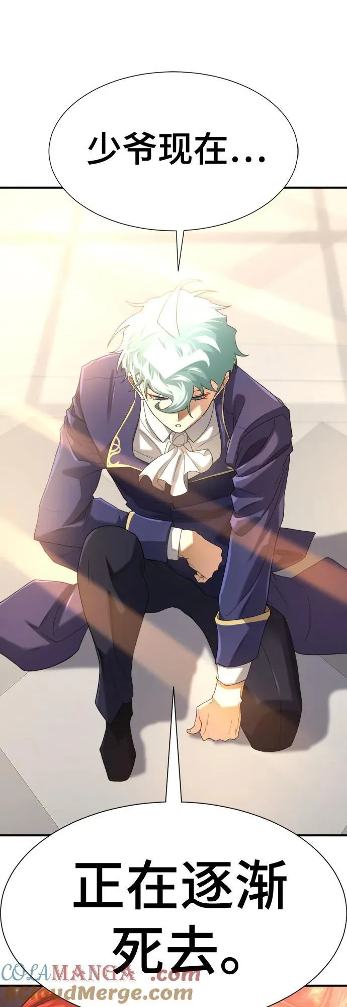 第166话9