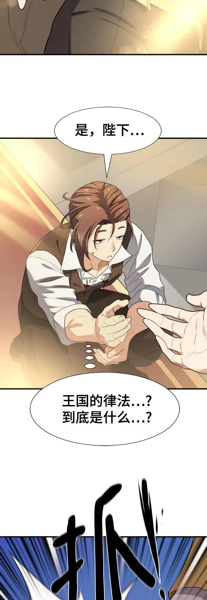 第185话50