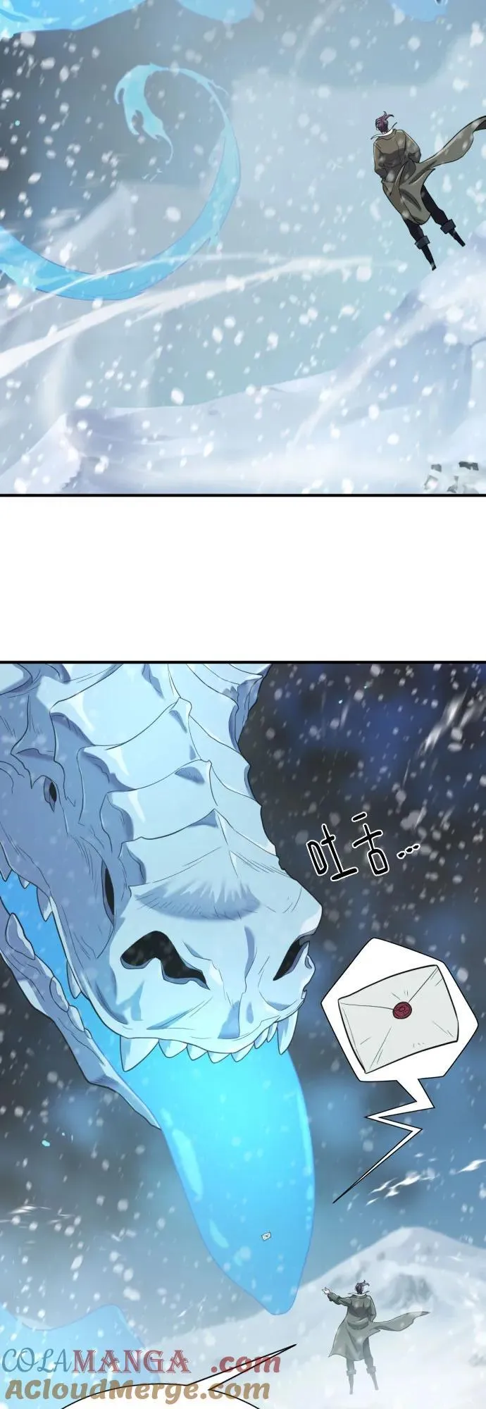 第173话42
