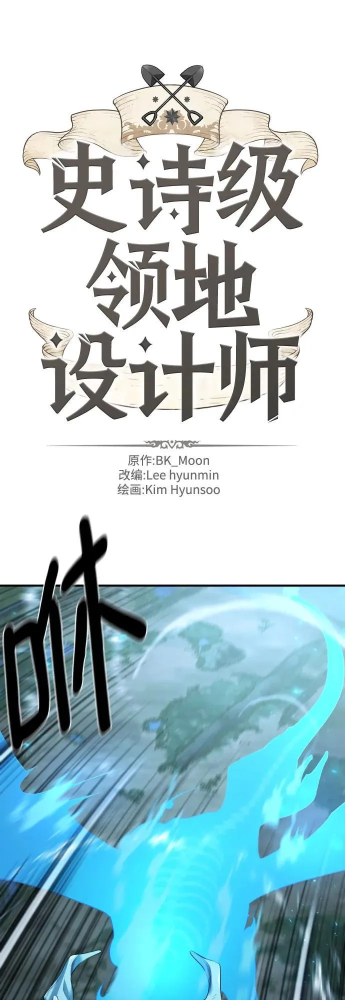 第190话77