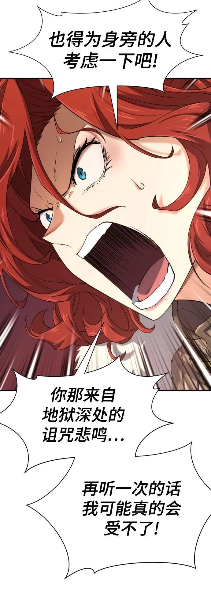 第175话52