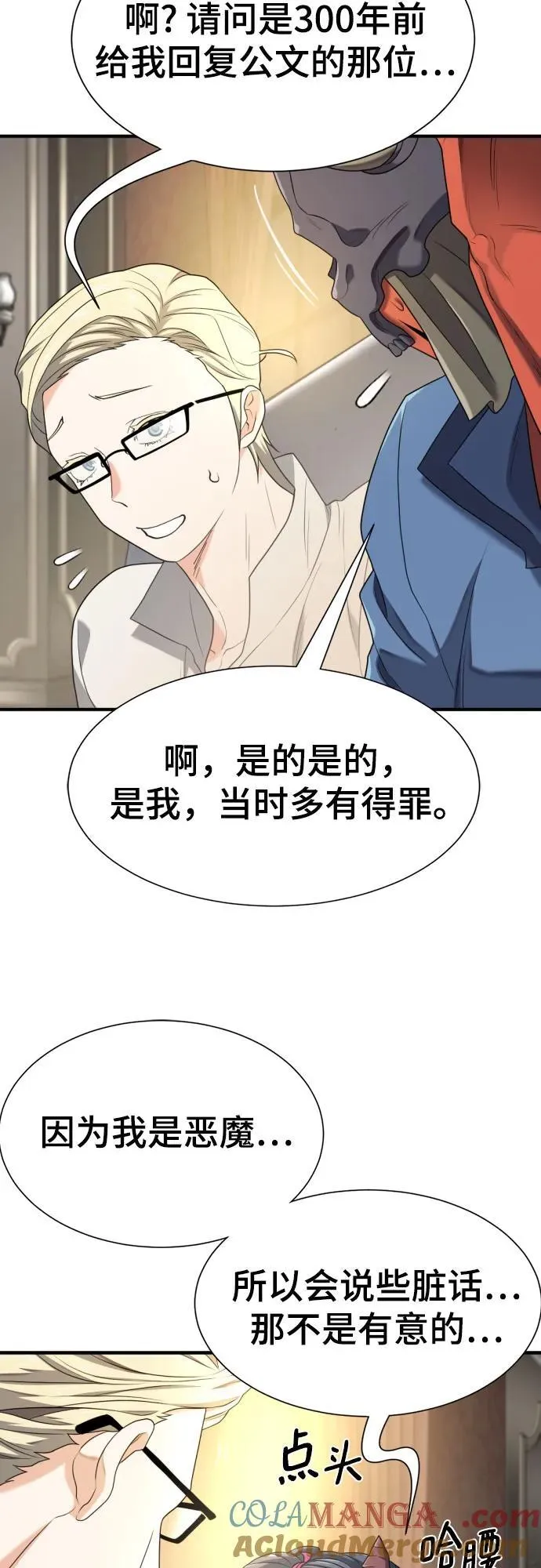 第191话45