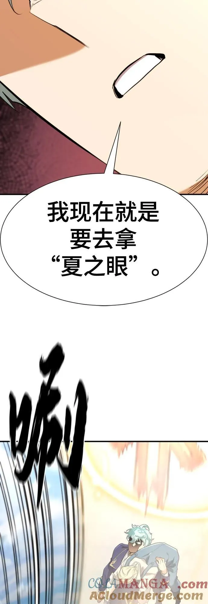 第164话48