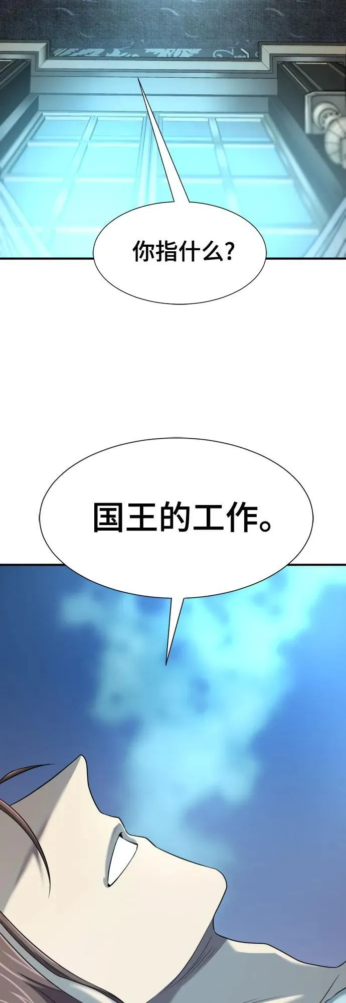 第186话56