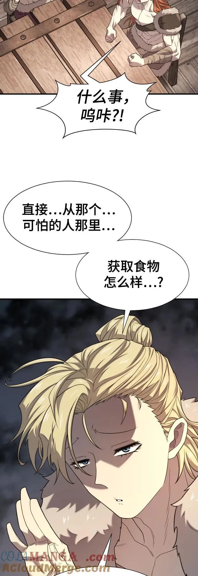 第179话48