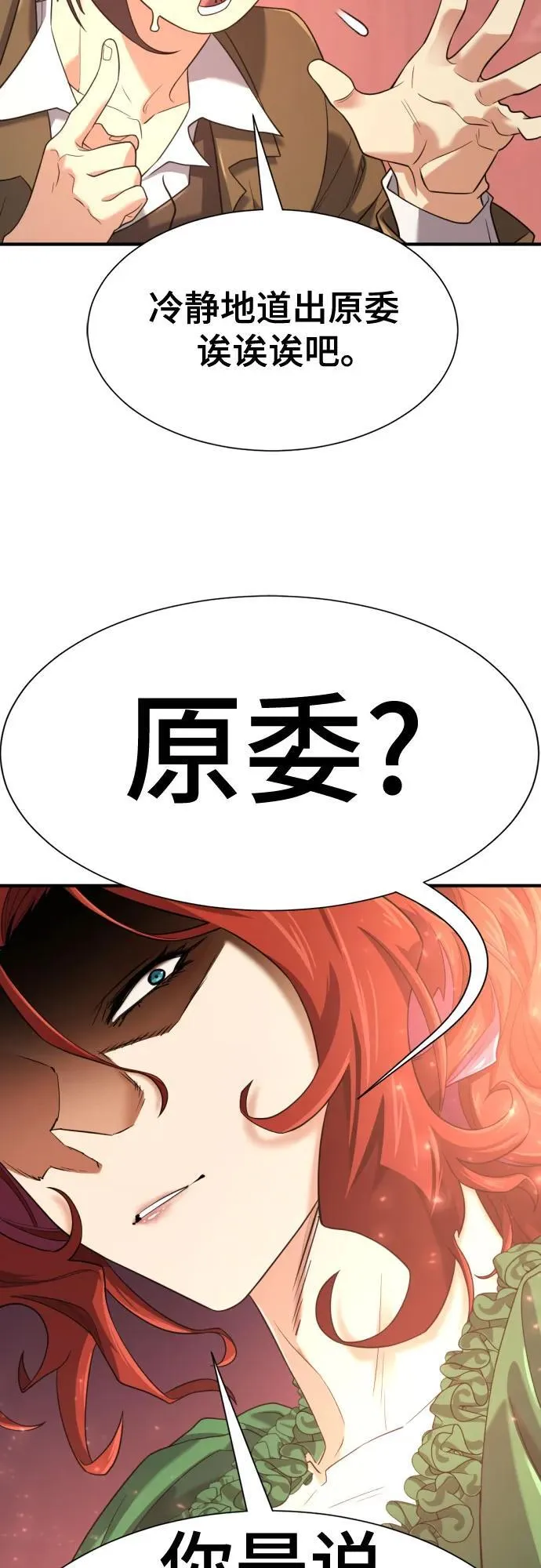 第167话8