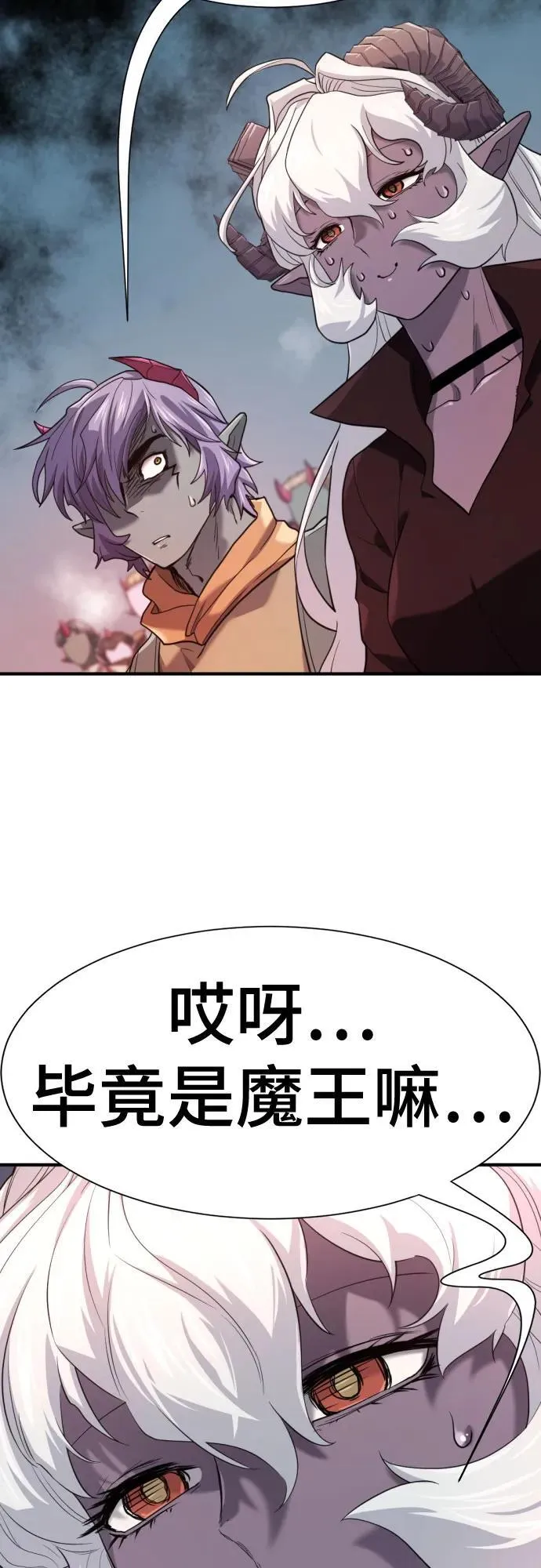 第171话65