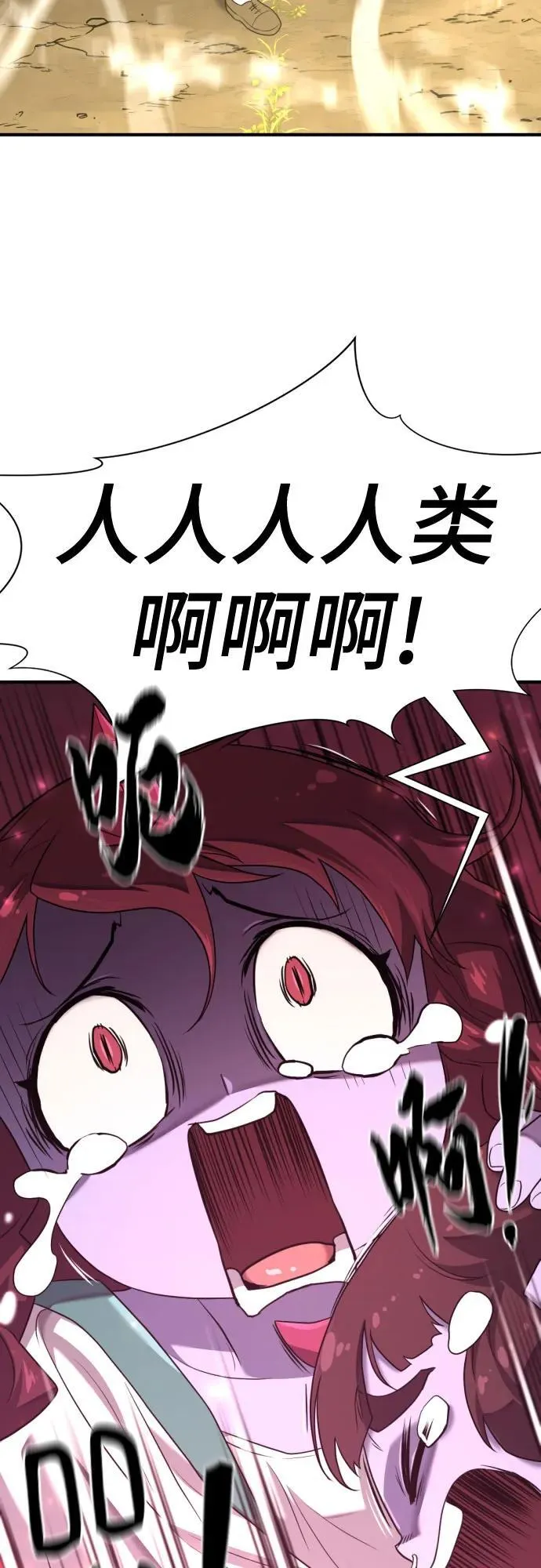 第168话76
