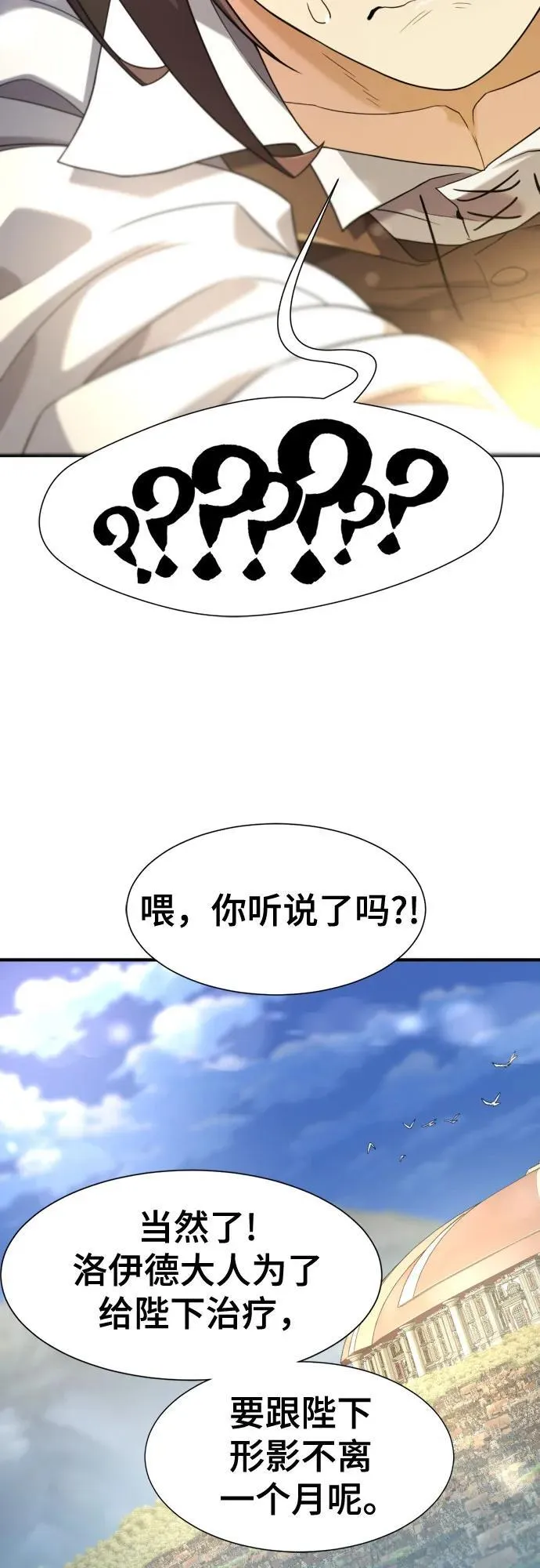第185话53