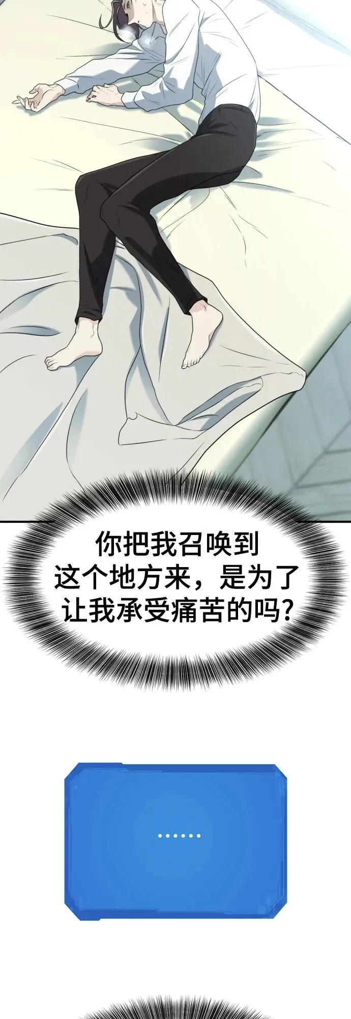 第164话14