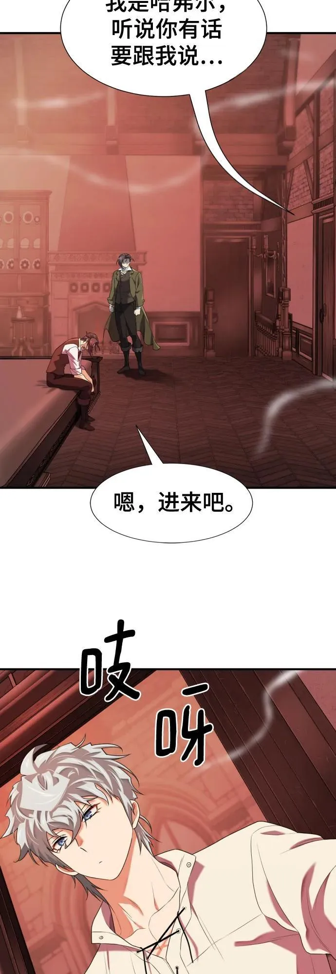 第189话23