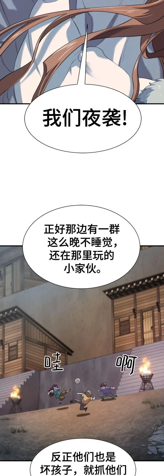 第179话4