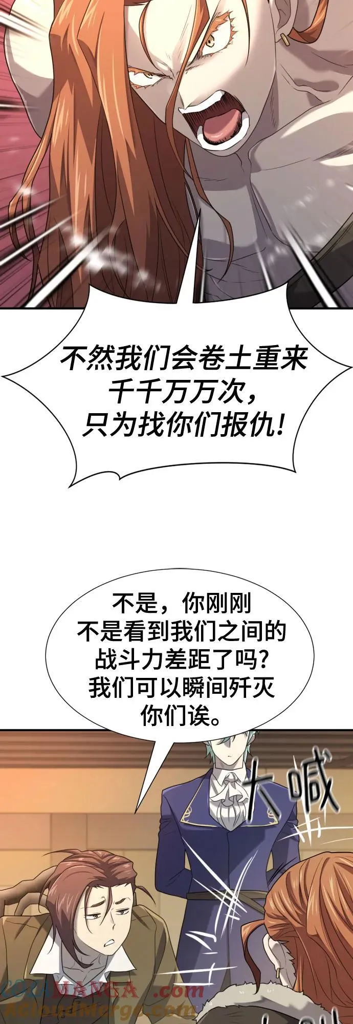 第178话51