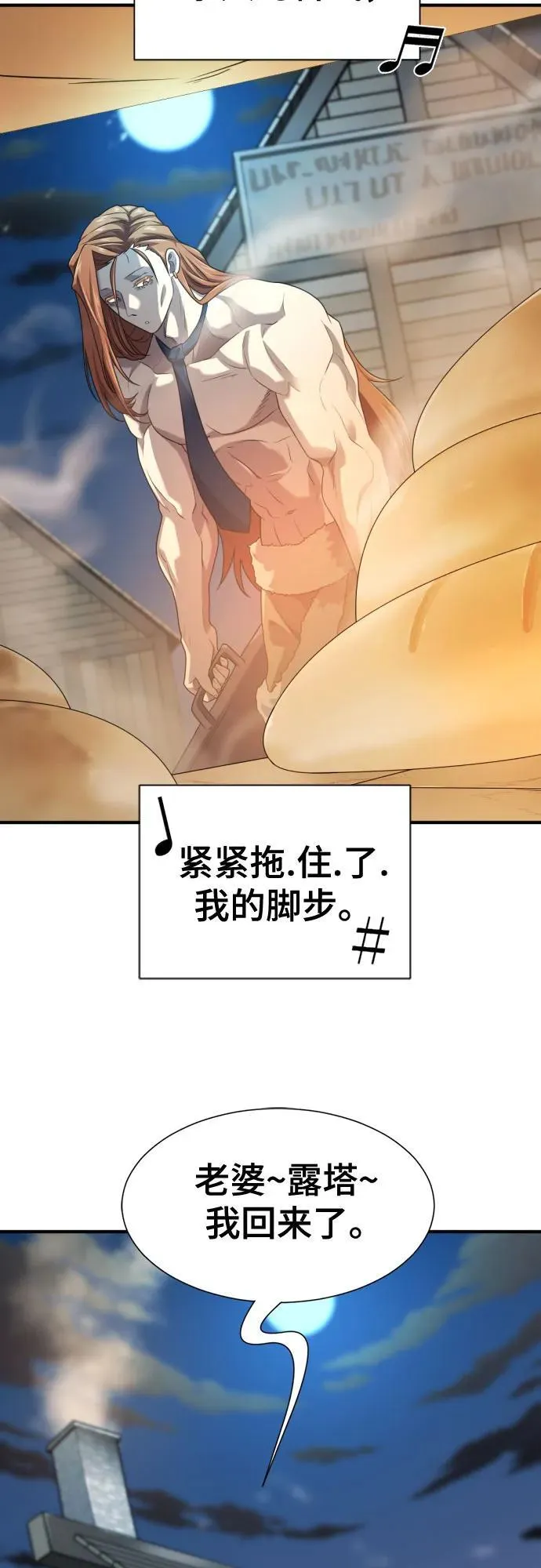 第181话10