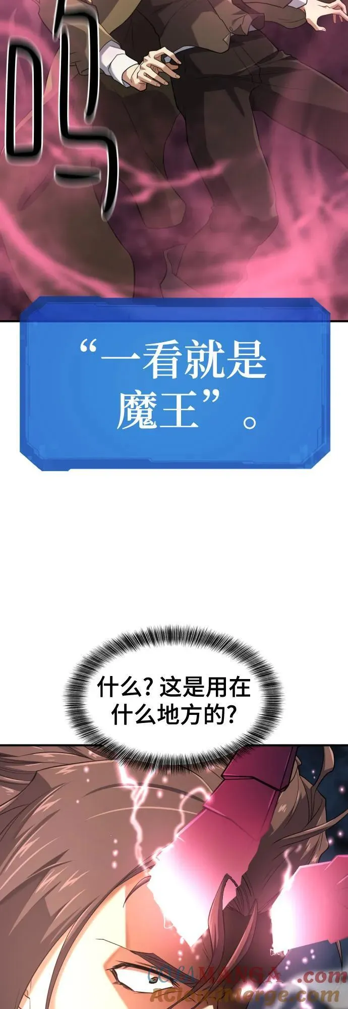 第171话36