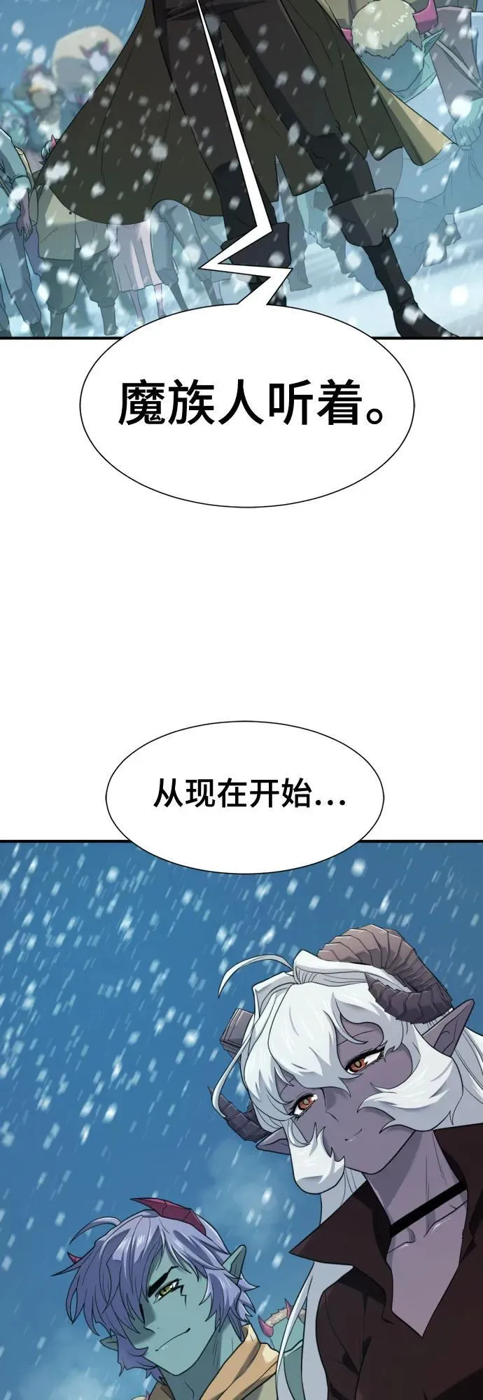 第171话58