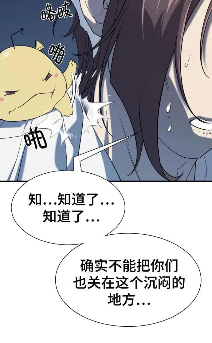 第166话26