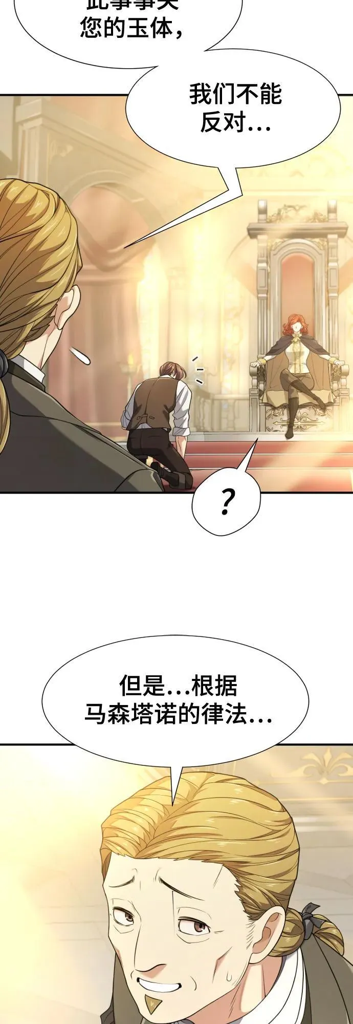 第185话46