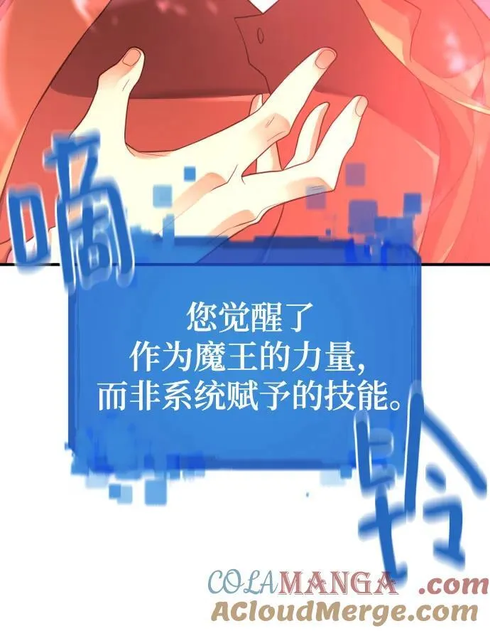 第171话33