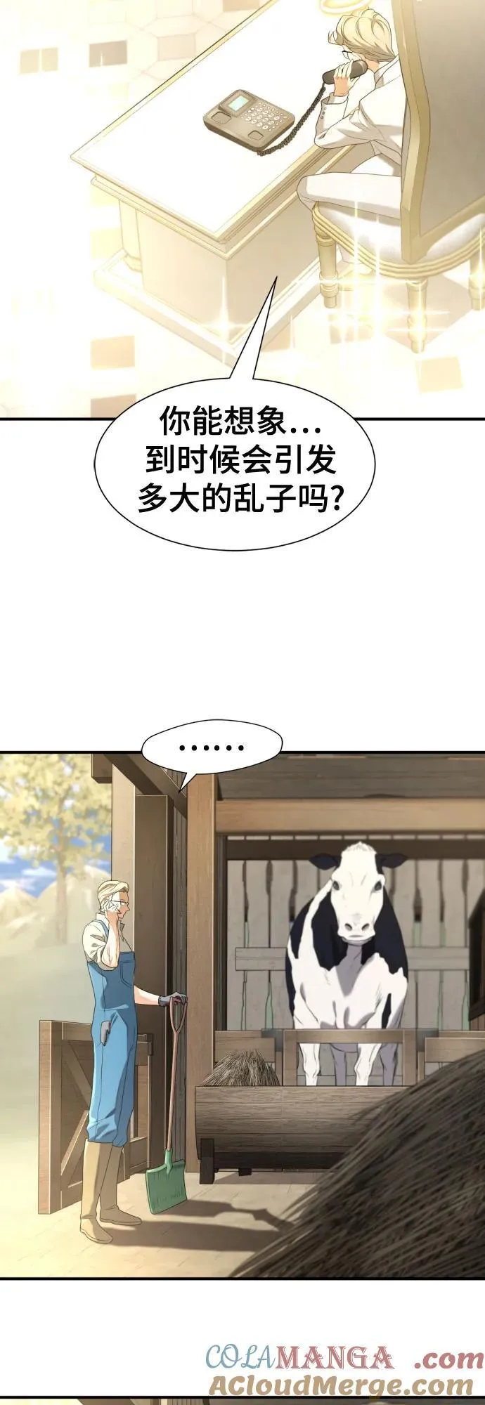 第192话6