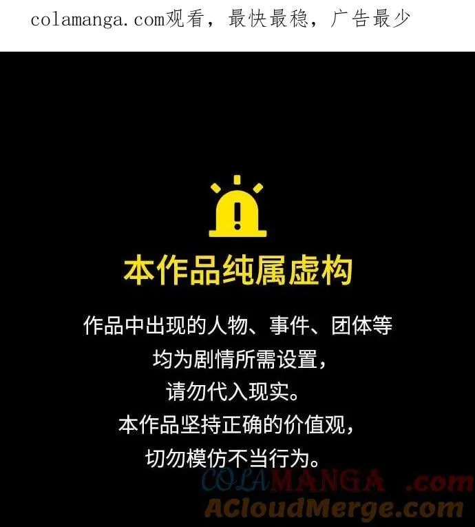 第189话63