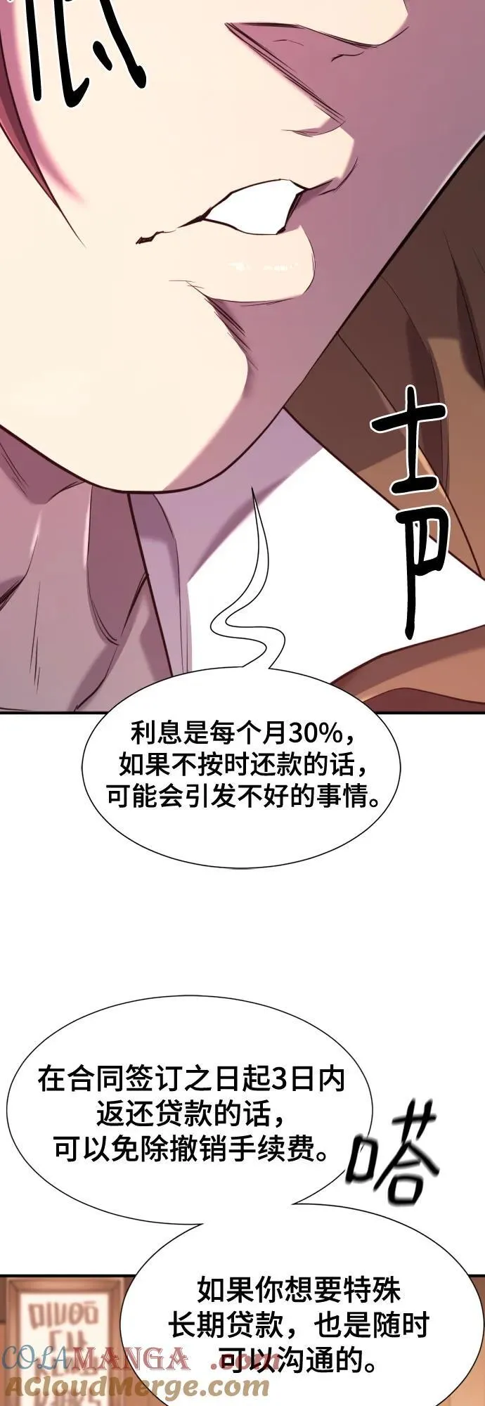 第180话6